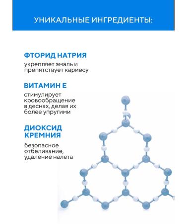 Dental Clinic 2080 Toothpaste peppermint gel set 3 pcs x 120 g Korea - Buy Online on GoSupps.com