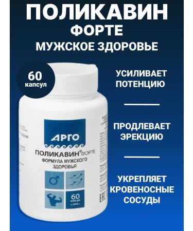 NATURAL PHARMACY ARGO For potency Polycavin Forte 60 capsules