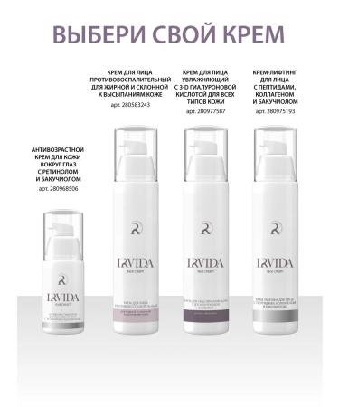 IRVIDA Anti -aging cream for the skin around the eyes - Buy Online on GoSupps.com