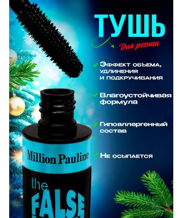 Korean cosmetics Set of eyeliner Mascaras for eye makeup - Buy Online on GoSupps.com