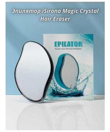 ISIRONA MAGIC Crystal Hair Eraser