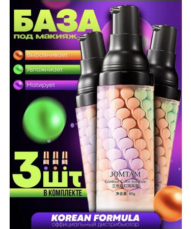 JOMTAM Base for makeup. Basket for makeup. Facial primer 3B1