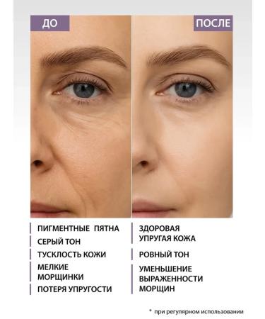 IRVIDA Cream - Facial Lifting with Peptides - Buy Online on GoSupps.com