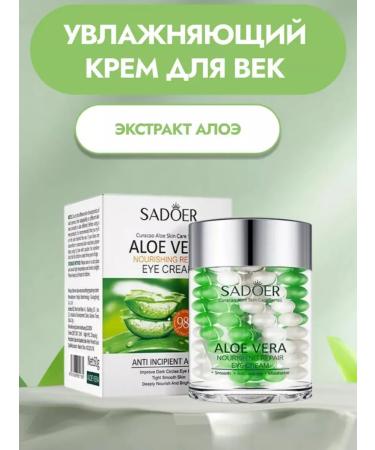 sadoer Skin cream around the eyes with Aloe Vera