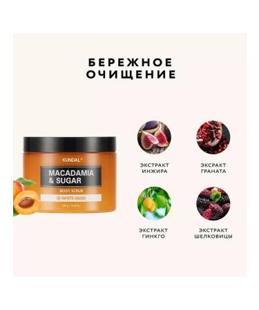 Kundal Body scrub white musk - Buy Online on GoSupps.com