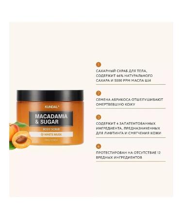 Kundal Body scrub white musk - Buy Online on GoSupps.com
