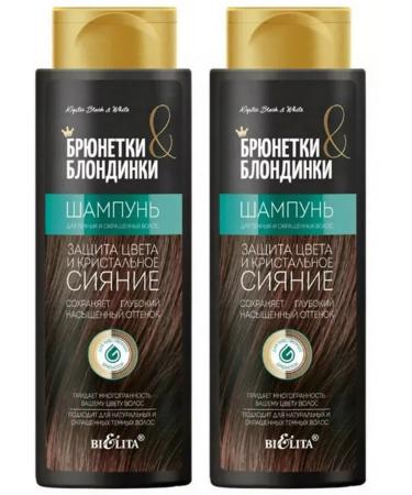 BELITA Shampoo brunettes and blondes 400 ml 2 pieces