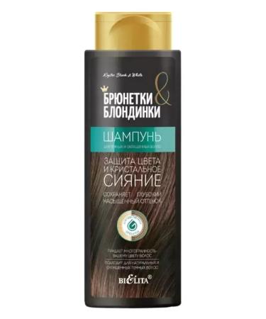 BELITA Shampoo brunettes and blondes 400 ml 2 pieces - Buy Online on GoSupps.com