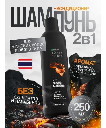 Silent Palm Nature Shampoo air conditioning male 2 in 1 250 ml - Buy Online on GoSupps.com