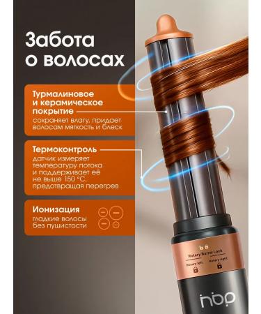 Himbie Feng Styler for Hair Professional with ionization - Buy Online on GoSupps.com