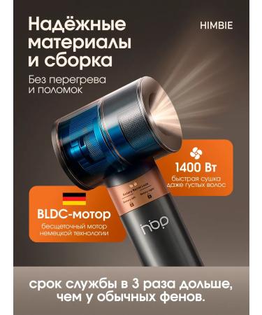 Himbie Feng Styler for Hair Professional with ionization - Buy Online on GoSupps.com