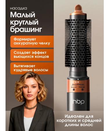 Himbie Feng Styler for Hair Professional with ionization - Buy Online on GoSupps.com