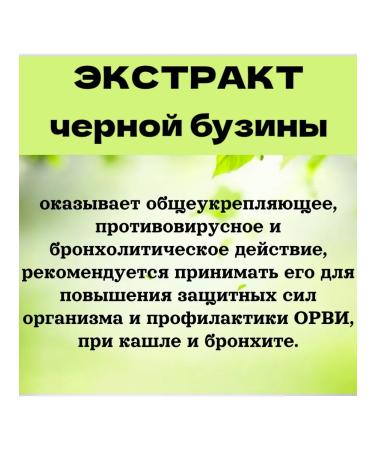 GOOD NATURAL BEAUTY Syrup with dry cough - Buy Online on GoSupps.com