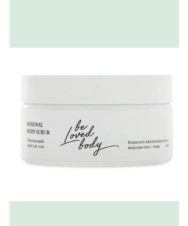 Anita Nl Store Renewing body scrub Renewal