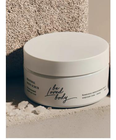 Anita Nl Store Renewing body scrub Renewal - Buy Online on GoSupps.com