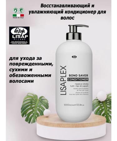 Lisap Milano Lisaplex Restoring hair air conditioner 1l