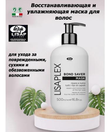 Lisap Milano Lisaplex Bond Saver Restoring hair mask 500ml