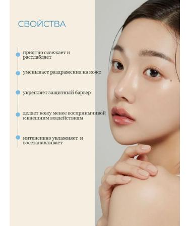 Etude House Moisturizer Facial Cream Soon 75ml - Buy Online on GoSupps.com