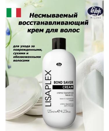 Lisap Milano Lisaplex Bond Saver Restorative Hair Cream 125ml