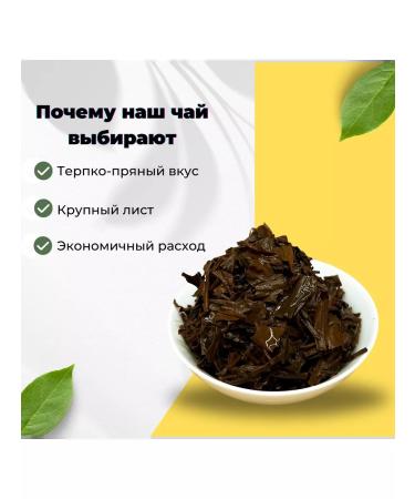 Give me some tea Black tea Assam Gold Tips - Buy Online on GoSupps.com
