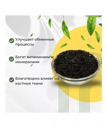 Give me some tea Black tea Assam Gold Tips - Buy Online on GoSupps.com