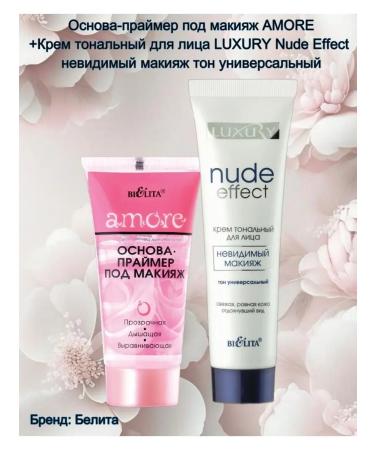 Belita Basic-practitioner and tonal cream for Luxury Nude Effect - Buy Online on GoSupps.com