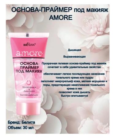 Belita Basic-practitioner and tonal cream for Luxury Nude Effect - Buy Online on GoSupps.com