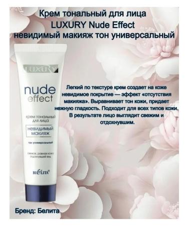 Belita Basic-practitioner and tonal cream for Luxury Nude Effect - Buy Online on GoSupps.com
