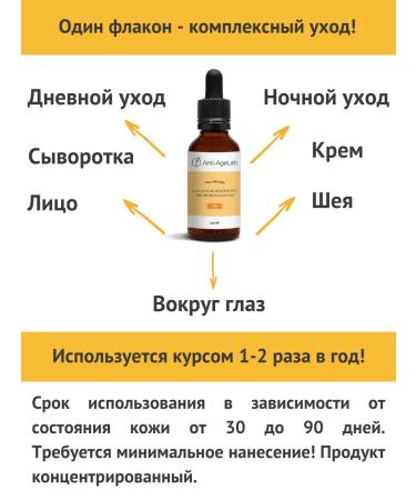 Anti-AgeLab Facial cream of eyelids anti -aging mesotherapy 50+ - Buy Online on GoSupps.com