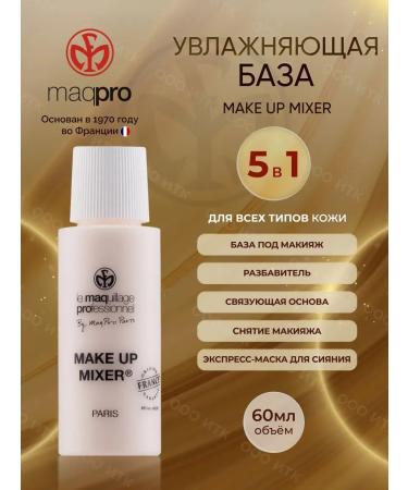 MAQPRO Moisturizing base for makeup primer Makeup Mixer