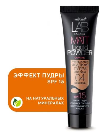 Belita Floody liquid matting Lab Colour tone 04 caramel