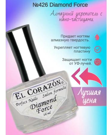 El Corazon Diamond Force Diamond fortifier with nano-part - Buy Online on GoSupps.com