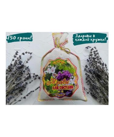 Teas of the Caucasus Vascular tea herbal collection - Buy Online on GoSupps.com