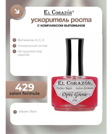 El Corazon Tool for acceleration of nail growth