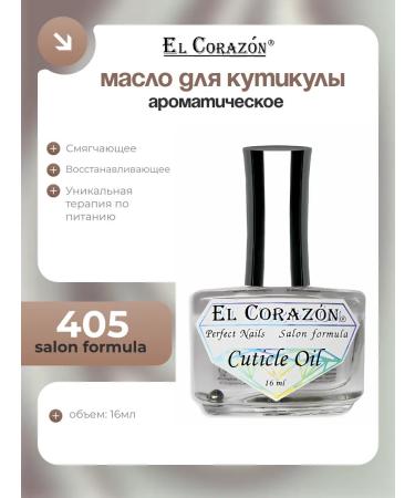 El Corazon Aromatic oil for cuticle