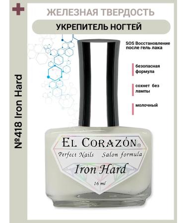 El Corazon No. 418 Iron Hard Iron hardness