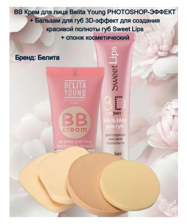 BB cream Belita Young and 3D effect balm and sponzhik - Buy Online on GoSupps.com