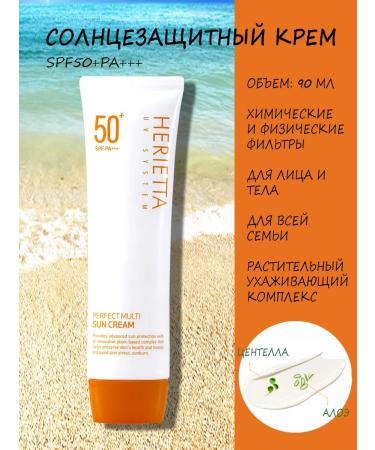 WELCOS Cream Sunwallow Korea 90 gr
