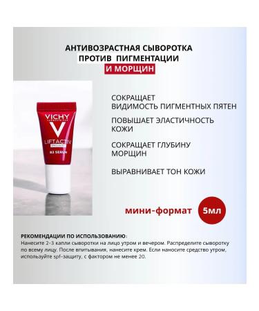 Vichy LiftActiv serum Liftactiv specialist b3 serum serum against pigmentation - Buy Online on GoSupps.com
