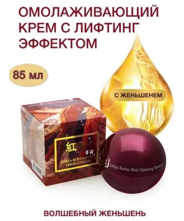 Leiya Facial cream Korea Red Ginseng Essence Cream