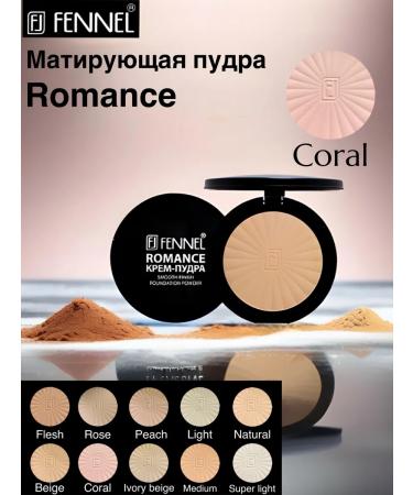 Fennel Compact face powder Romance Coral