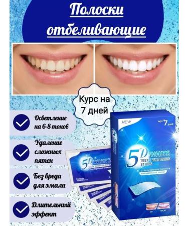 Nail25 beauty and health Stripes whitening for teeth - Buy Online on GoSupps.com