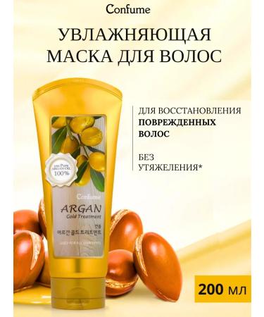 Confume Moisturizing Mask Professional Hair