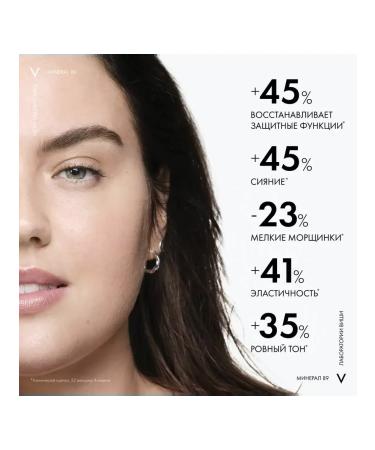 VICHY MINERAL Mineral 89 Probiotic Friends 4pcs 5ml serum - Buy Online on GoSupps.com