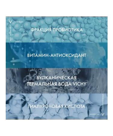 VICHY MINERAL Mineral 89 Probiotic Friends 4pcs 5ml serum - Buy Online on GoSupps.com