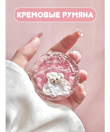 kittywow Cream blush with a dog #04 delicate pink