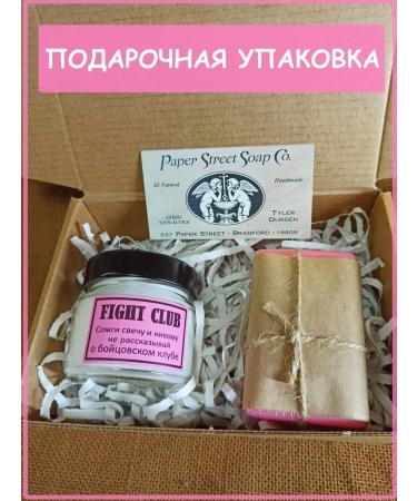 GIFTS Soap Soap fighting club Fight Club Tyler Derden and candle - Buy Online on GoSupps.com