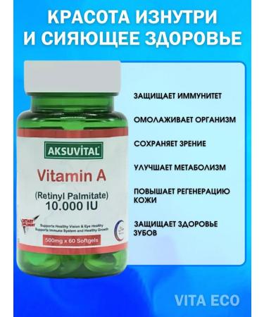 Aksu Vital Vitamin A 500 mg - Buy Online on GoSupps.com