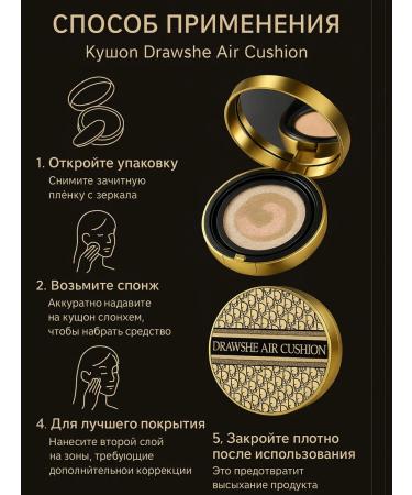 skuv Facial Cream DrawShe Tonal - Buy Online on GoSupps.com