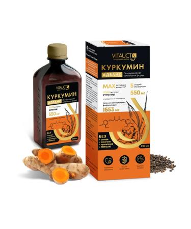 Curcumin Advance with Piperine and Lecithin 250 ml from Vitauct